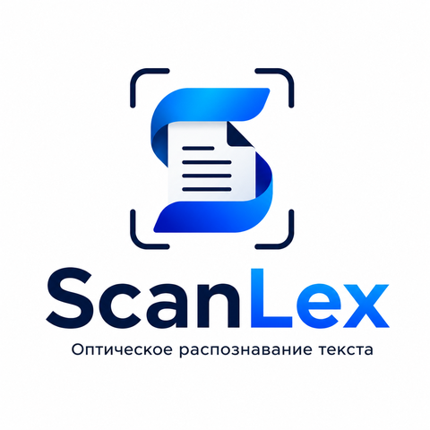 ScanLex